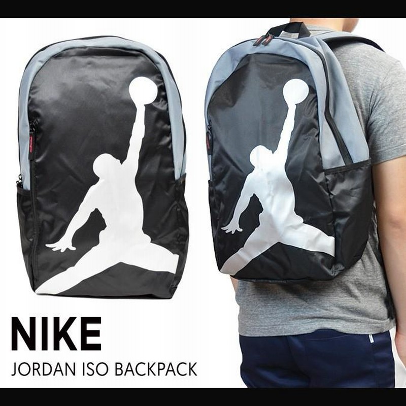 Jordan iso backpack on sale