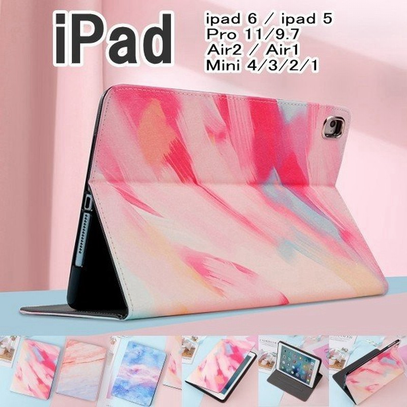 Ipad ケース オーロラ マーブル 第8世代 10 2 Air4 10 9 カバー おしゃれ 手帳型 レザー Tpu Ipad8 Ipad7 Ipad6 Pro11 Pro10 5 Air3 Air2 Air Mini 耐衝撃 通販 Lineポイント最大0 5 Get Lineショッピング