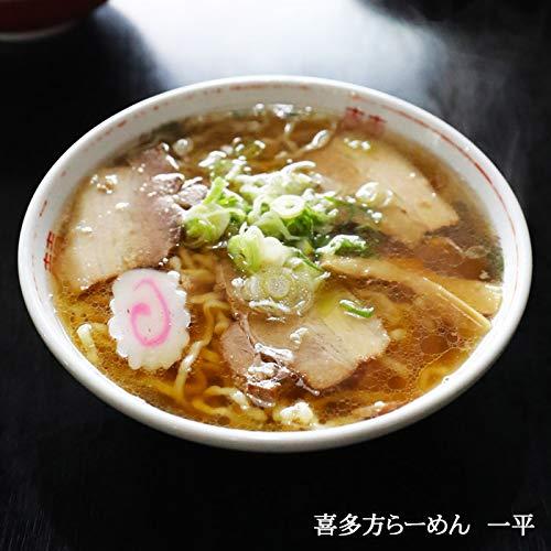 喜多方らーめん一平(大) 醤油ラーメン