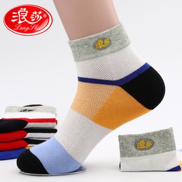 6雙浪莎襪子男中筒襪純棉夏天薄款透氣短襪全棉春夏季運動長襪潮
