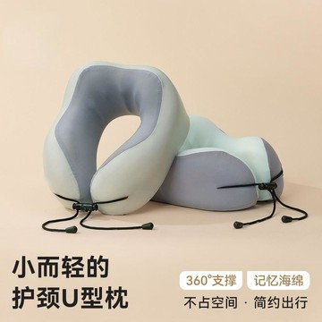 【臺灣出貨】u型枕 駝峯形護頸枕 旅行護頸枕 飛機高鐵長途睡覺神器 飛機枕 午睡枕 旅行枕 記憶棉頸枕888