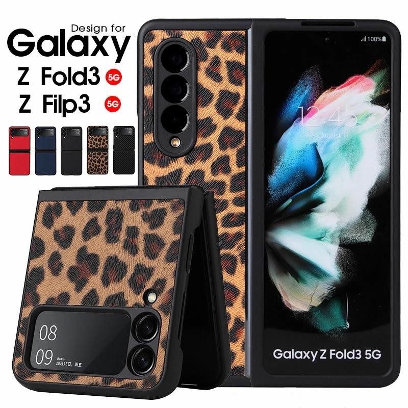 Galaxy Z Flip3 5Gケース アニマル柄 Galaxy Z Fold3 5Gカバー 保護