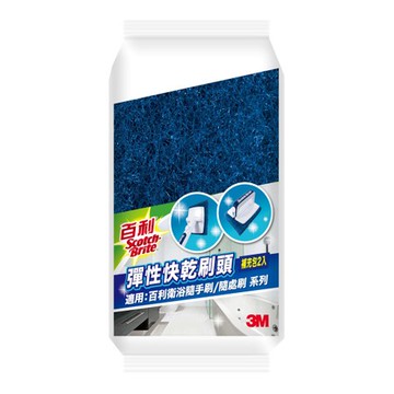 3M百利彈性快乾刷頭補充包2入