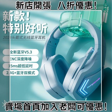 耳機 隨身耳機 運動耳機 睡眠耳機 聽歌神器批發耳機工廠 電競運動跑步耳麥 頭戴式耳機