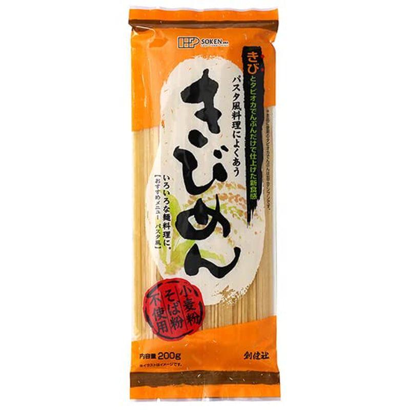 創健社 きびめん 200g×10袋 そば粉や小麦粉を一切使用せず、うるちきびにつなぎとしてタピオカ澱粉を使用して仕上げたコシのある麺 パスタ