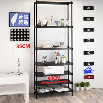 客尊屋-粗管-免運費-沖孔-層架-小資型-35x90x225cm 黑武士沖孔-七層架