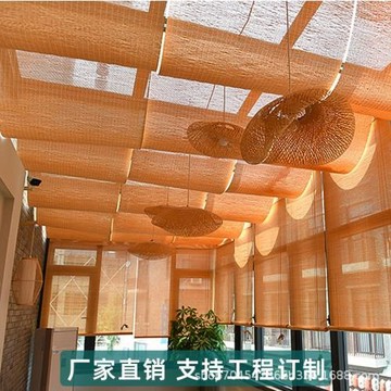 半成品竹簾窗簾工程卷簾門簾遮陽防曬書房陽臺茶室遮光竹簾子