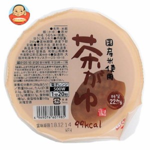 聖食品 国産米使用 茶がゆ 250g×12個入｜ 送料無料