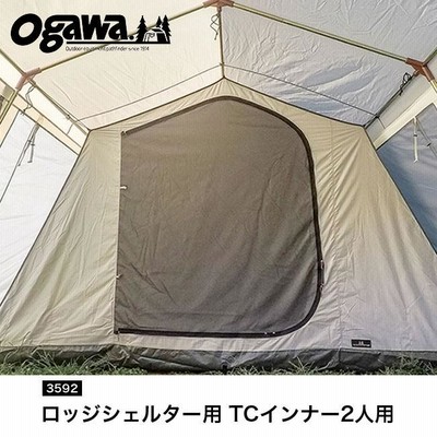 楽天市場】キャンパル ogawa オガワ インナー CAMPAL JAPAN