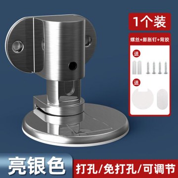 門吸 強磁不銹鋼門吸免打孔門擋器衛生間防撞神器門阻門碰墻吸家用地吸【MJ19995】