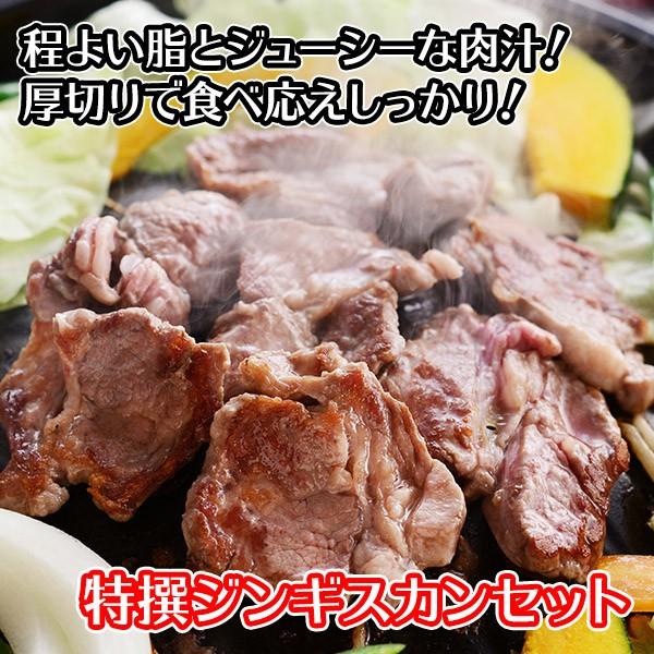 御歳暮 ジンギスカン ラム肉 1kg 北海道 ギフト 肉 バーベキュー 生ラム 肩ロース お取り寄せグルメ 食品