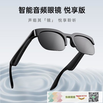 新款XG89智能翻譯 眼鏡耳機無線運動騎行高清通話太陽眼鏡