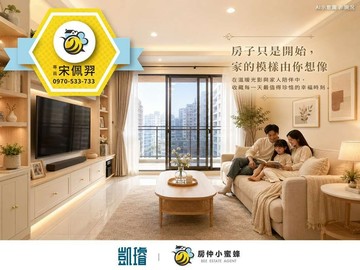 美術館核心｜光洲耘翠｜高樓景觀三房雙平車｜高雄市鼓山區美術東四路