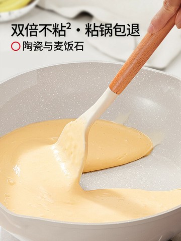 新品上市 麥飯石不粘鍋炒鍋家用炒菜鍋平底鍋陶瓷電磁爐燃氣灶專用 幸福驛站