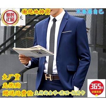 新款男士西裝男式西服套裝上衣褲子二件套韓版職業裝休閑小西裝套