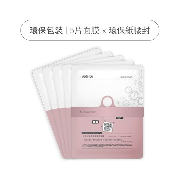 日夜光感｜透亮｜微電流面膜｜5片