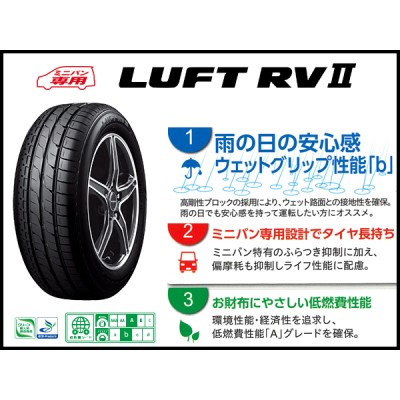 ブリヂストン トヨタ ヤリスクロス(10系)用 205/65R16 95H