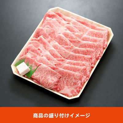 ふるさと納税 養老町 飛騨牛最高5等級 逸品ロース 900g (すき焼き・しゃぶしゃぶ用)