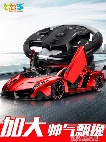 玩具車 勾勾手大號電動遙控車玩具充電男孩無線四驅漂移賽車兒童玩具汽車 【年終特惠】