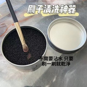🚀隔日達出 優選直營❤️化妝刷清潔神器 眼影清潔海綿清洗器 洗化妝刷子工具化妝清洗神器