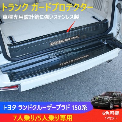 単品販売／受注生産 高品質 トヨタ ランドクルーザー200 専用 ステップ