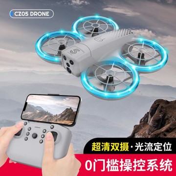 跨境爆款CZ05新品無人機8k長續航專業航拍機遙控飛機兒童玩具外貿