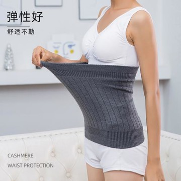 羊絨護腰保暖女腰部防寒加厚加肥加大護肚子肚圍護胃男中老年腹圍