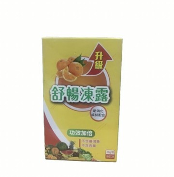 舒暢凍露up升級款 10包/盒
