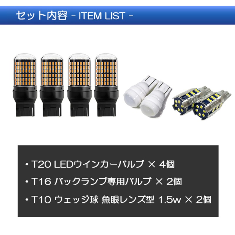 フーガ Y51 Y50 カスタム LED T20 ウインカー バルブ 4個 抵抗内蔵 ハイフラ防止 1台分 T16 バックランプ |  LINEショッピング