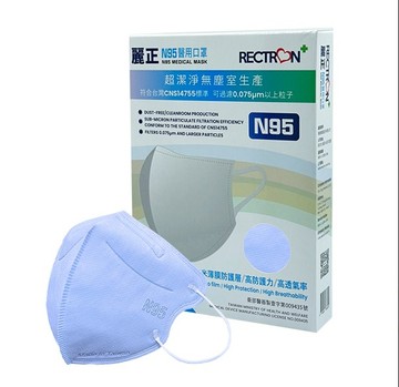 麗正 成人N95奈米醫用口罩(冰湖藍)-10入 /單片包裝