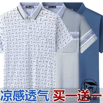 中老年系👴爸爸裝 爸爸短袖 中老年人男裝 阿公上衣 真ins夏季男士半袖t恤薄款polo衫爸爸寬鬆上衣爺爺 送爸爸HLJ