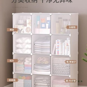 簡易收納柜儲物柜家用衣服玩具零食雜物整理置物柜子多層塑料衣柜