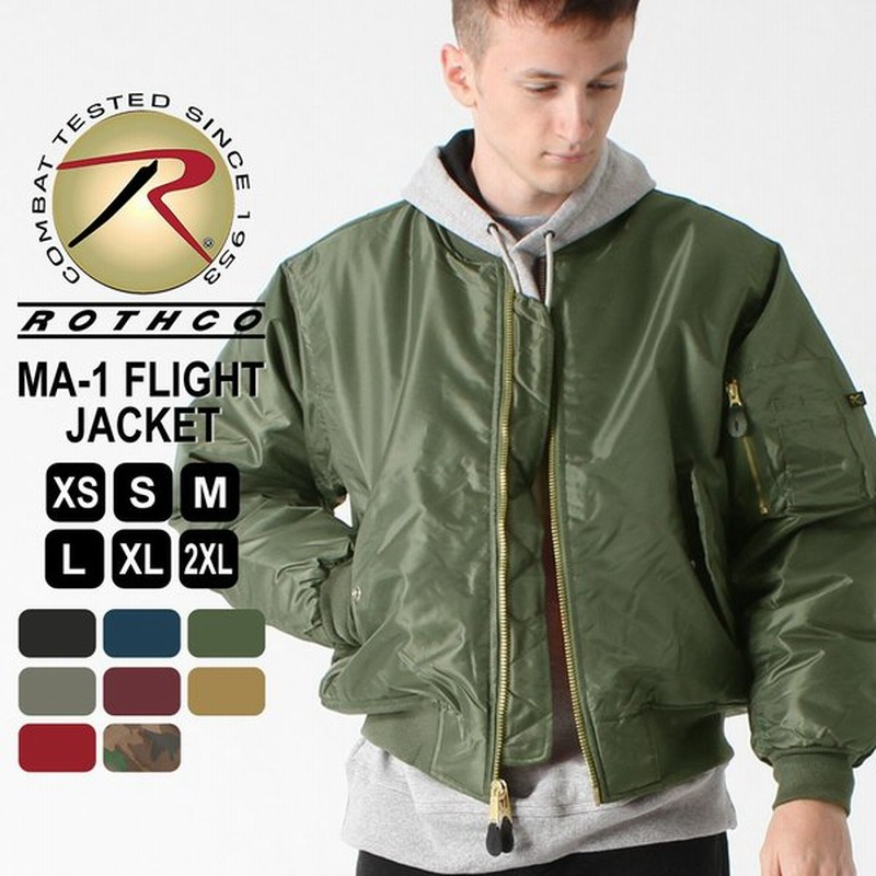 Rothco ロスコ Ma 1 メンズ フライトジャケット Usaモデル 米軍 ブランド ミリタリージャケット 通販 Lineポイント最大get Lineショッピング