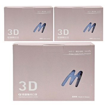 CS 凱馺國際 成人3D立體醫用口罩 未滅菌 M MF10511  3盒  煙青藍  20片