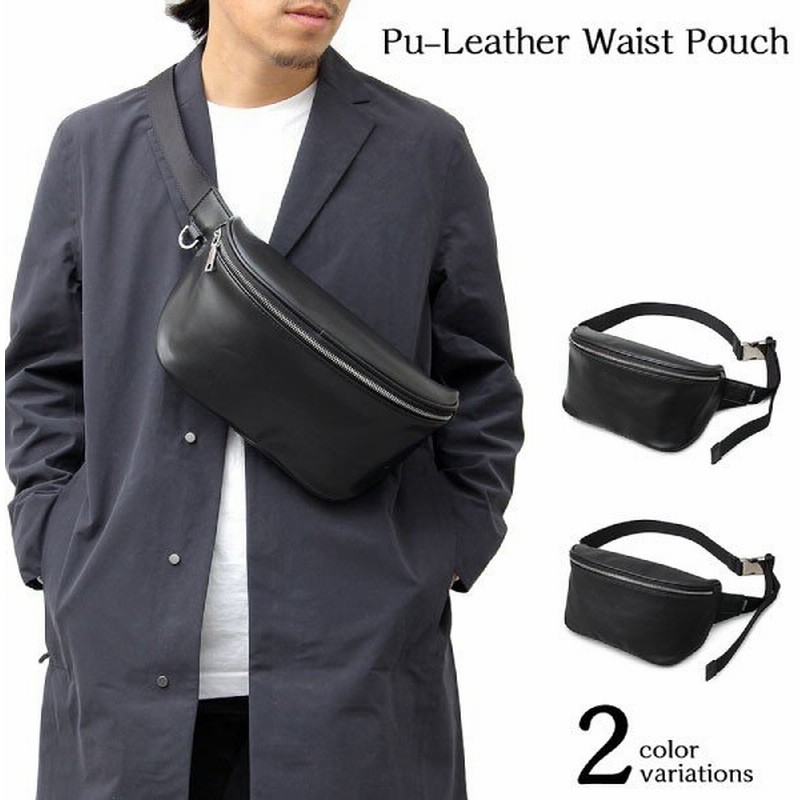 2 5l レジスタ メンズ レディース ウエストポーチ ミニバッグ ショルダーバッグ 肩掛け 鞄 レザー シンプル カジュアル ストリート モード系 高級感 602 通販 Lineポイント最大0 5 Get Lineショッピング