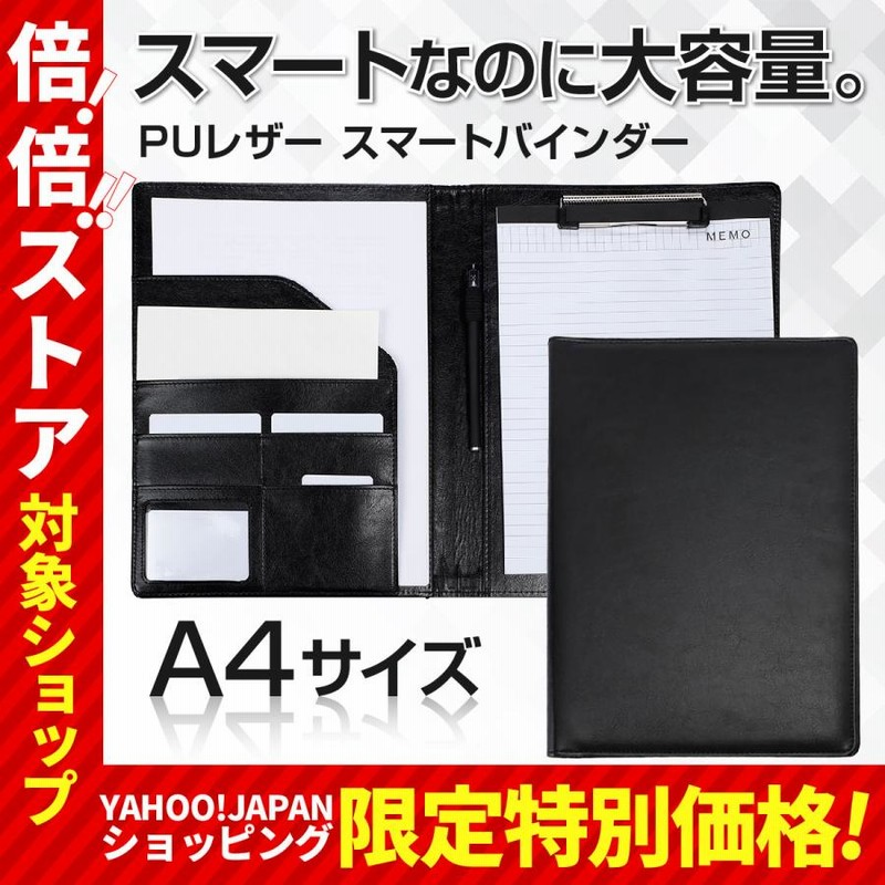 バインダー クリップボード 二つ折り おしゃれ 収納 革 高級感 クリップ ファイル 多機能 通販 Lineポイント最大0 5 Get Lineショッピング