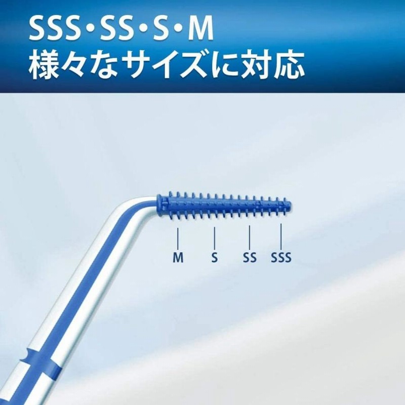 86%OFF!】 ライオン システマ 歯間用ブラシ SSS 8本入×3個 代引不可
