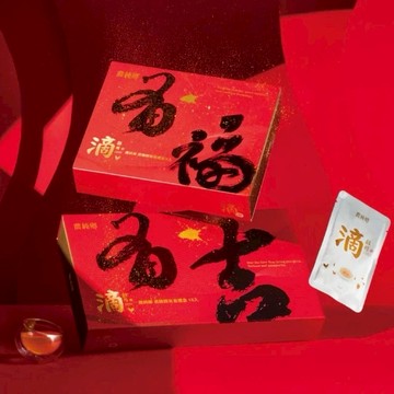 福馬奔騰 喜迎新春🧧【農純鄉】滴雞精禮盒(8入/盒)-常規款/有福春節【墊腳石】期間限定 伴手禮 年節送禮 日常保養 養生滋補