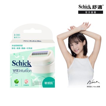 【Schick 舒適牌】舒芙仕女除毛刀片(敏感肌用)3入