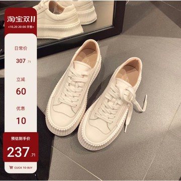 【sheii蘇茵茵】課間操場~真皮圓頭厚底增高松糕休閑小白鞋女板鞋