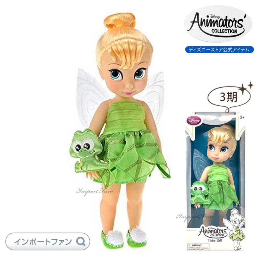 ディズニー アニメーターズ コレクション ドール 3期 ティンカー