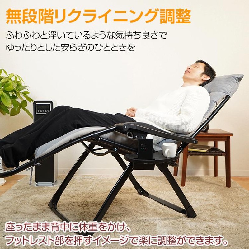 リクライニングチェア アウトドアチェア リクライニング 角度