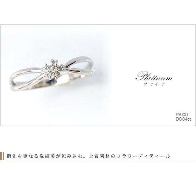 クロス リング 天然ダイヤモンド プラチナリング Pt900指輪 4月誕生石 クリスマス 結婚記念日 女性 プレゼント 妻 40代 30代 |  LINEショッピング
