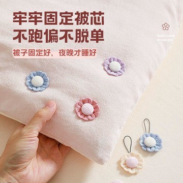被子固定器 固定無針 牀單被套防跑神器 床單固定 隱形安全 可拆卸 循環使用 床單固定神器 被子固定器 被單被罩固定夾