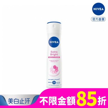 妮維雅 NIVEA 止汗爽身噴霧150ml  美白系列