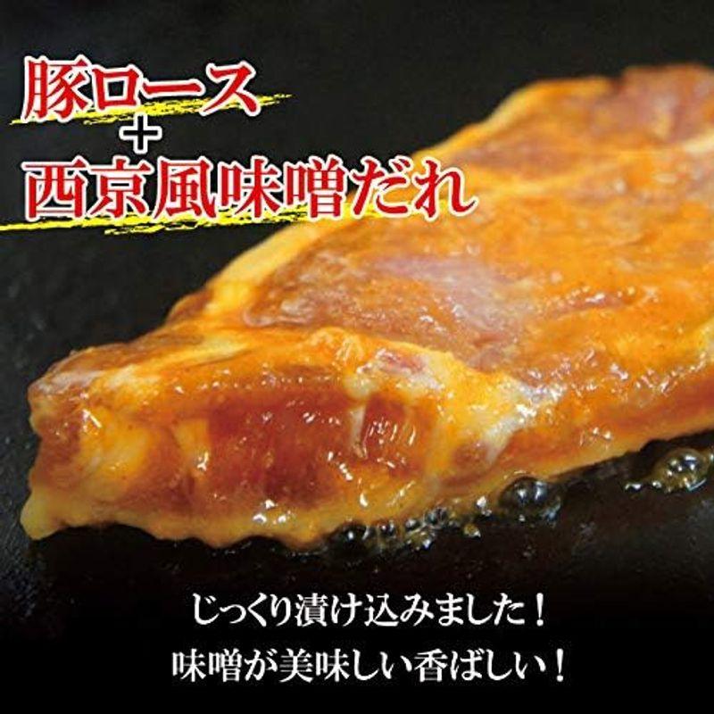 西京風厚切り豚ロース味噌漬け 冷凍 約220ｇ 2枚入り(約220ｇ×1パック) 三元豚使用