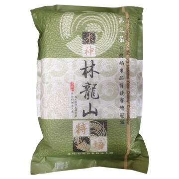 池上陳協和 林龍山的米2公斤