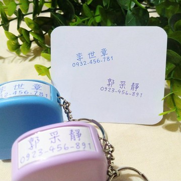 防疫實名章 | 姓名+電話 簡易連續光敏印章