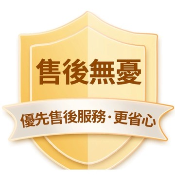 補寄專用 補發 補運費 售後服務 售後專用 下標前請聊聊客服唷