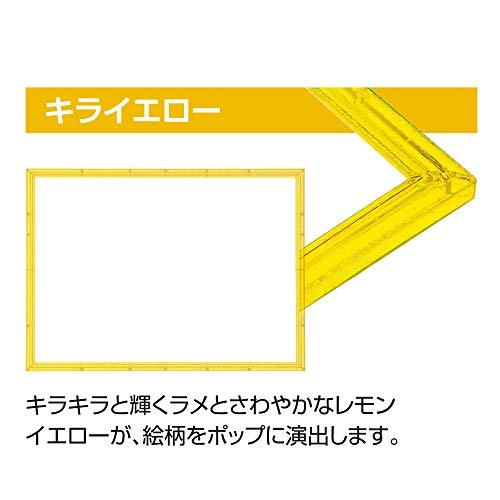 エポック社 パズルフレーム クリスタルパネル キライエロー (18.2x25.7cm)(パネルNo.1-ボ) 専用スタンド付 パズル Frame